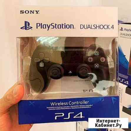 Джойстики Sony PS4 Чайковский