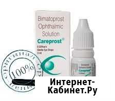 Careprost Махачкала - изображение 1
