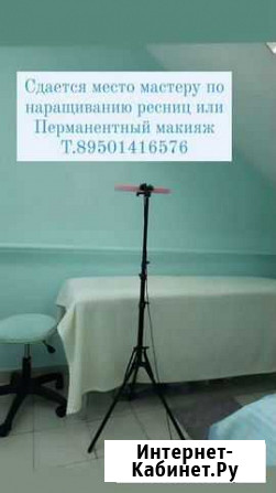 Аренда Шелехов - изображение 1