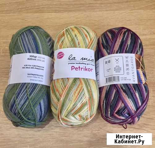 Носочная пряжа La Mia Хабаровск - изображение 1