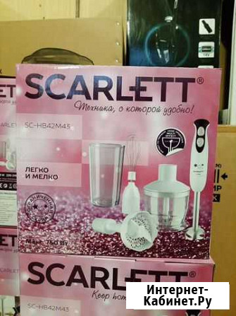 Блендер Краснодар - изображение 1