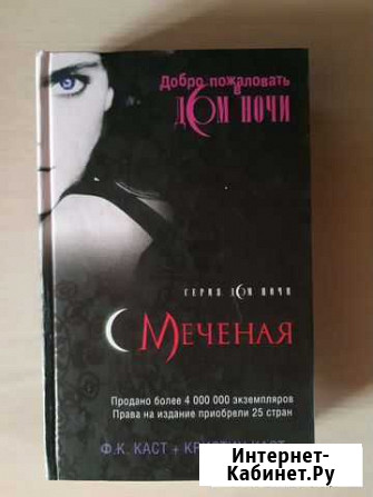 Книги Светлый - изображение 1