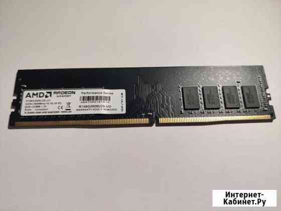 Модуль памяти AMD DDR4 (8GB-2666) r748g2606u2s-uo Химки