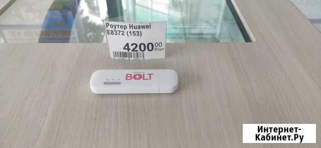 4G работает с любой сим Роутер Huawei E8372(153) Уфа - изображение 1