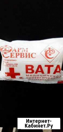 Вата медицинская хирургическая нестерильная Вологда - изображение 1