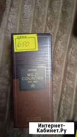 Духи Нальчик - изображение 1