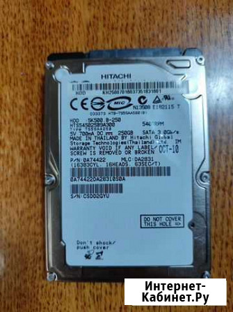 HDD 250Gb Узловая - изображение 1