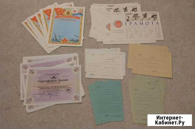 Грамоты СССР, сертификаты акций 1994 г Москва - изображение 1