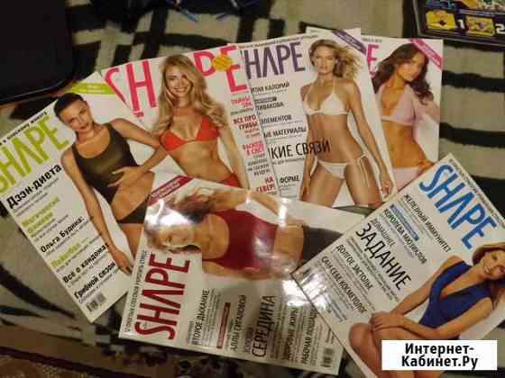 Журнал Shape Электросталь