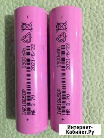 Аккумулятор 18650,1500mah Симферополь