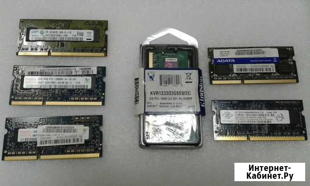Память sodimm DDR1 256Mb; DDR3 1Gb 2Gb Северодвинск - изображение 1