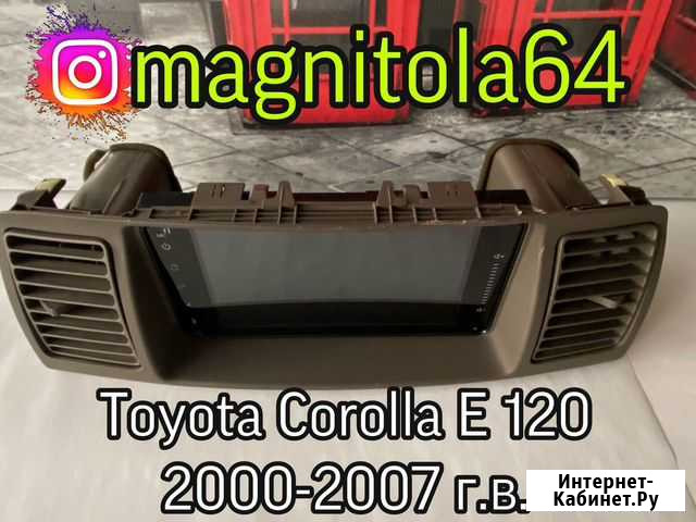 Автомагнитола Toyota Corolla E120 2000-2007 Саратов - изображение 1