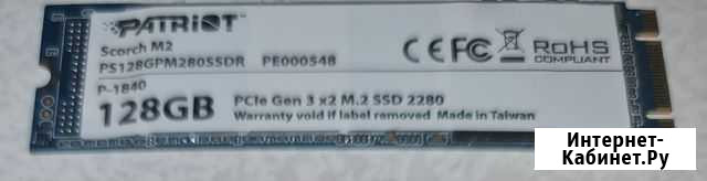 SSD m2 pci-e 128GB Санкт-Петербург - изображение 1