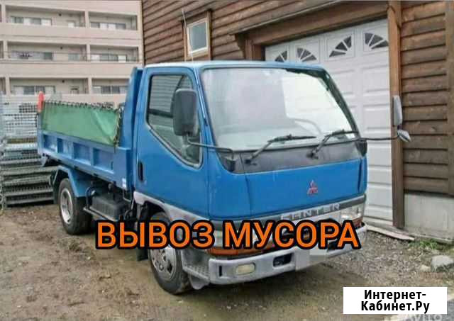Вывоз мусора самосвал 3 тонны Чита - изображение 1