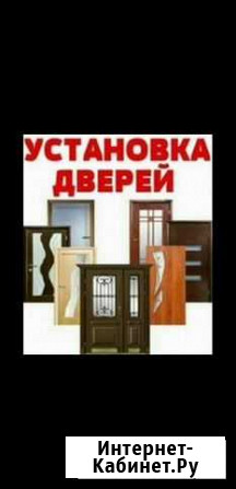 Установка дверей Грозный - изображение 1