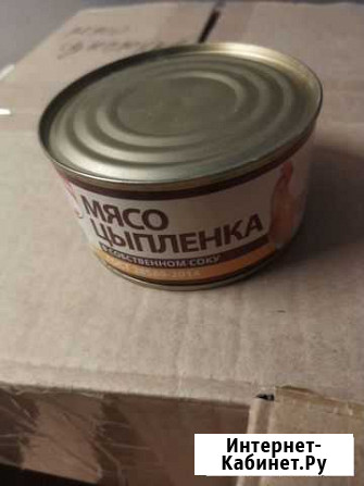 Мясо цыпленка Северодвинск - изображение 1