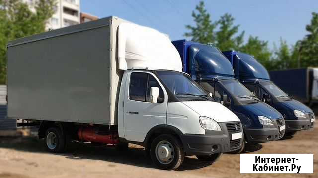 Перевозка грузов а/м Газель (город / меж. город) Ноябрьск - изображение 1