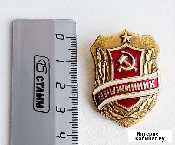 Значки Нижний Тагил - изображение 1