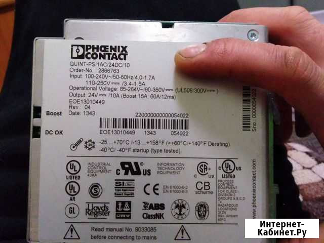 Phoenix contact 2866763 quint-PS 1AC 24DC 10Импуль Вавож - изображение 1