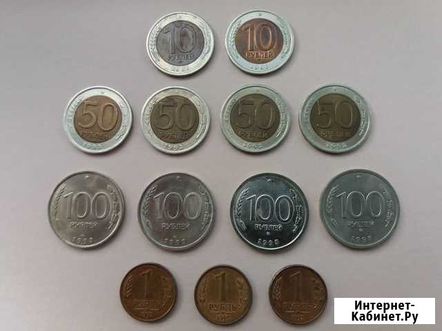 Монеты 1991-1993гг лмд, ммд 1,10,50,100 р Тольятти - изображение 1