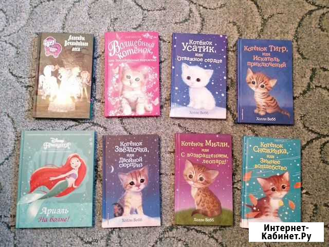 Книги Нижний Новгород - изображение 1