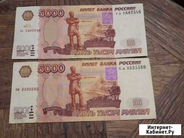 Без модификации Смоленск - изображение 1