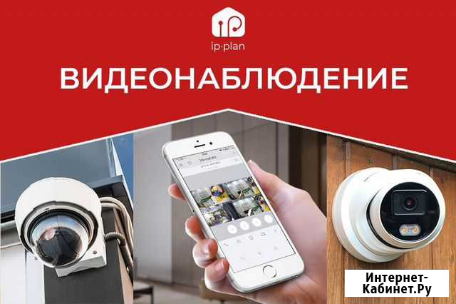 Видеонаблюдение Ковров - изображение 1