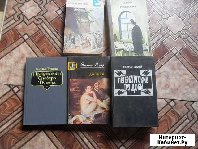 Классика Белогорск - изображение 1