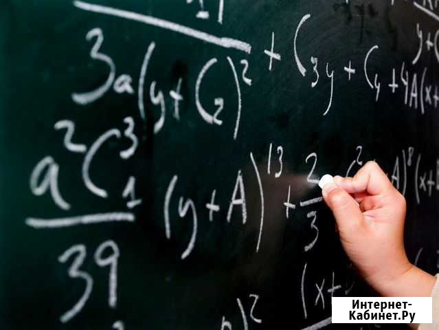 Репетитор по математике, русскому Тамбов - изображение 1