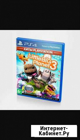 Little Big Planet 3 ps4 Арзамас - изображение 1