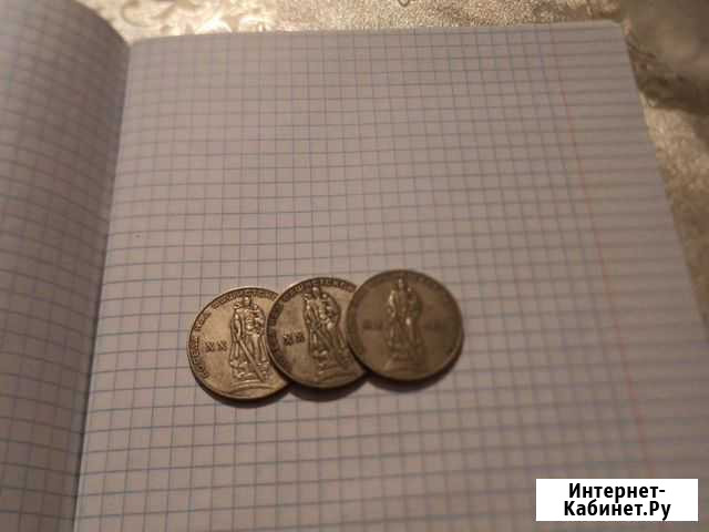 Монета 1 рубль СССР Ярославль - изображение 1