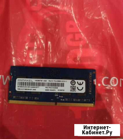 Оперативная память для ноутбука ddr4 4gb Нижний Новгород - изображение 1
