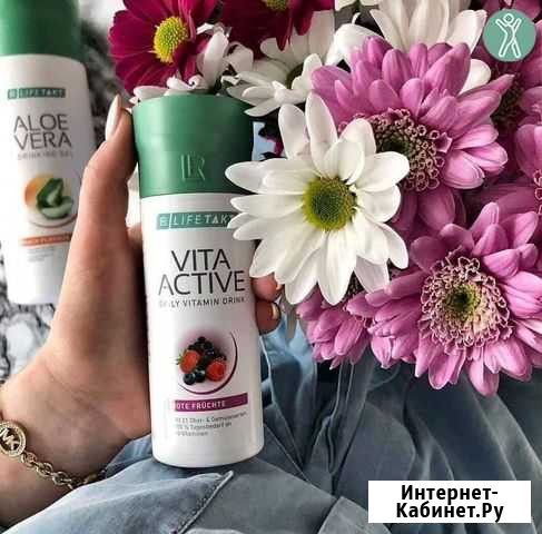 Витамины Вита Актив. Немецкое качество Нижнекамск - изображение 1