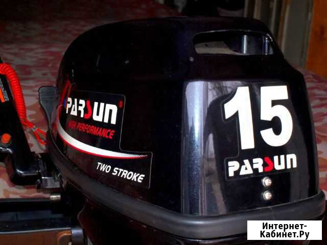 2Х-тактный лодочный мотор parsun T 15 BMS Б/У Владивосток - изображение 1