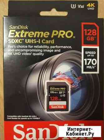 Карта памяти SanDisk Extreme PRO 128GB sdxc Москва