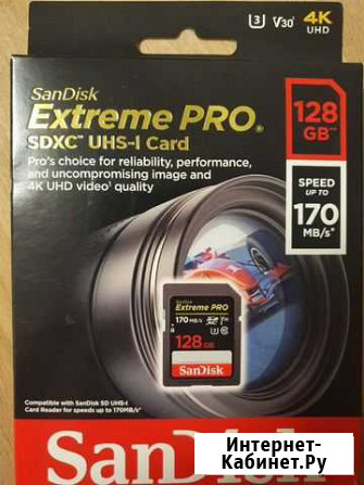 Карта памяти SanDisk Extreme PRO 128GB sdxc Москва - изображение 1