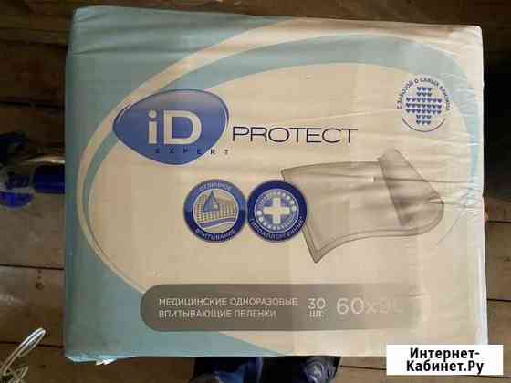 Пеленка медицинская Protect 60*90 30шт Самара