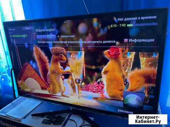 Samsung 3D Smart TV Бийск