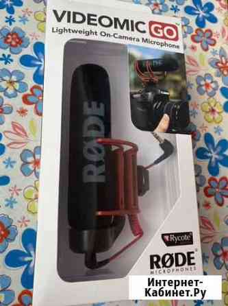 Микрофон rode videomic go Ростов-на-Дону