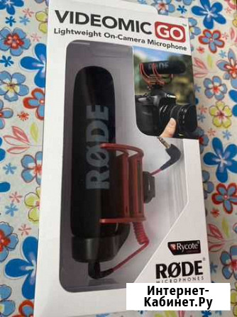 Микрофон rode videomic go Ростов-на-Дону - изображение 1