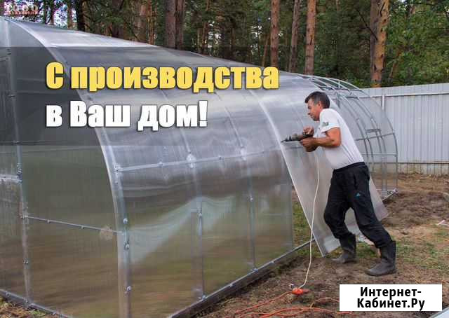 Теплицы из поликарбоната Санкт-Петербург - изображение 1