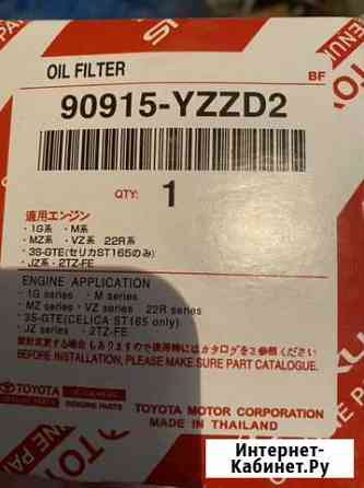 Фильтр масляный Череповец