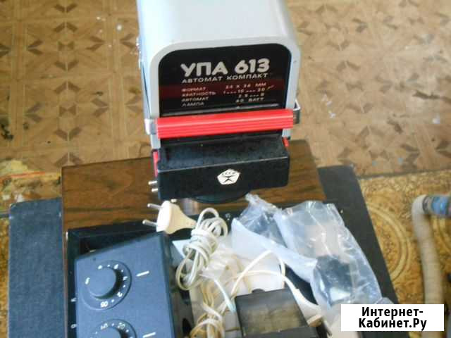 Упа 613 компакт автомат Киреевск - изображение 1
