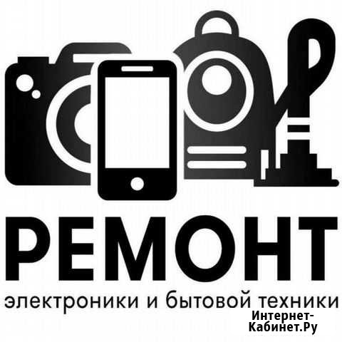 Ремонт айфонов и компьютеров Великий Новгород - изображение 1