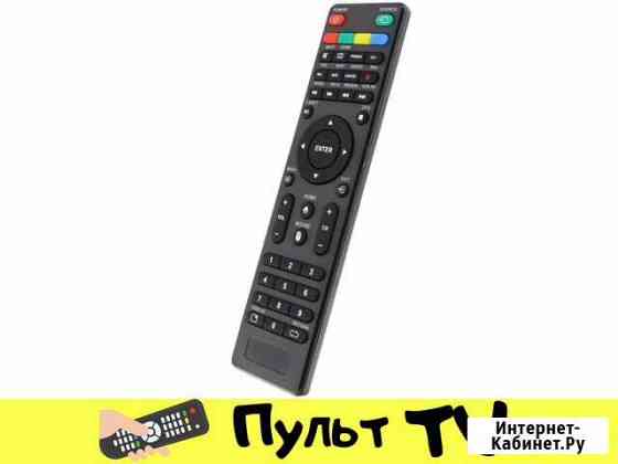 Пульт RS41-mouse для Leff Loview lumus starwind Краснодар