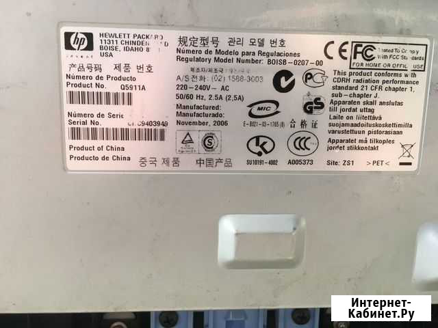 Принтер лазерный hp 1020 Саянск - изображение 1