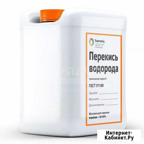 Перекись водорода для бассейнов Пятигорск - изображение 1