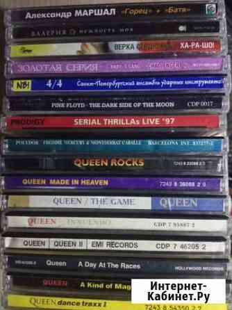 Музыка на CD Екатеринбург