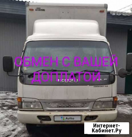 Isuzu NPR, 2002 Иркутск - изображение 1