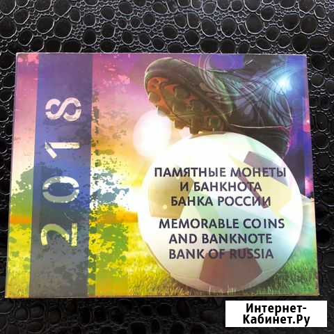 Футбол цветные Супсех - изображение 1